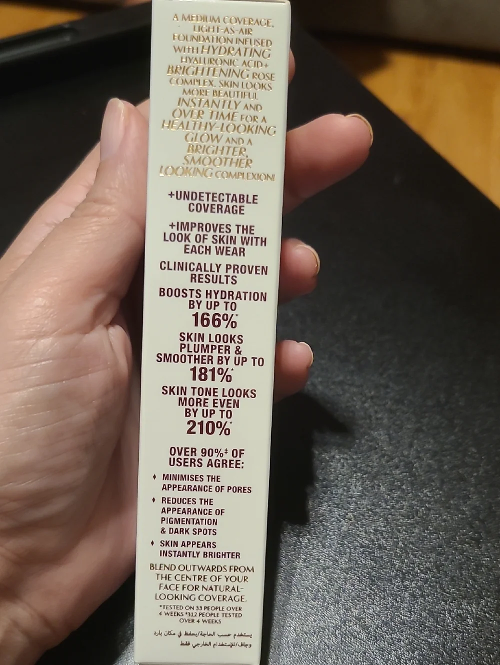 Charlotte Tilbury 1 Neutral CHARLOTTE'S BEAUTIFUL SKIN FOUNDATION